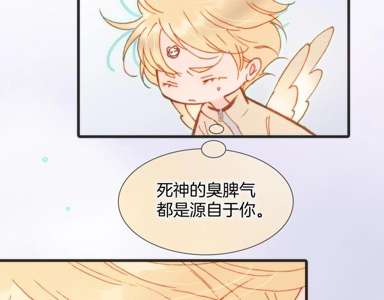 第21话 不许动她！63