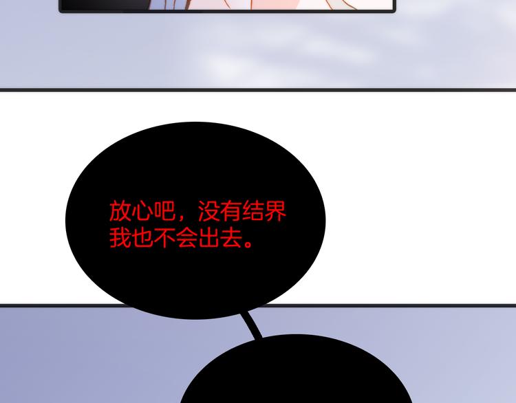 番外 成长期37