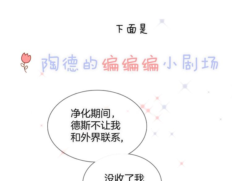 第15话 你是我的力量28