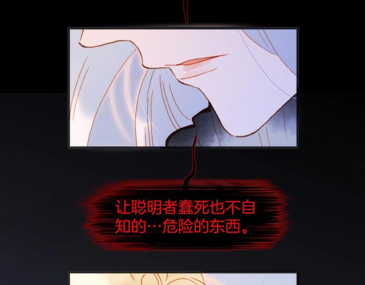 第44话 新的死神？14