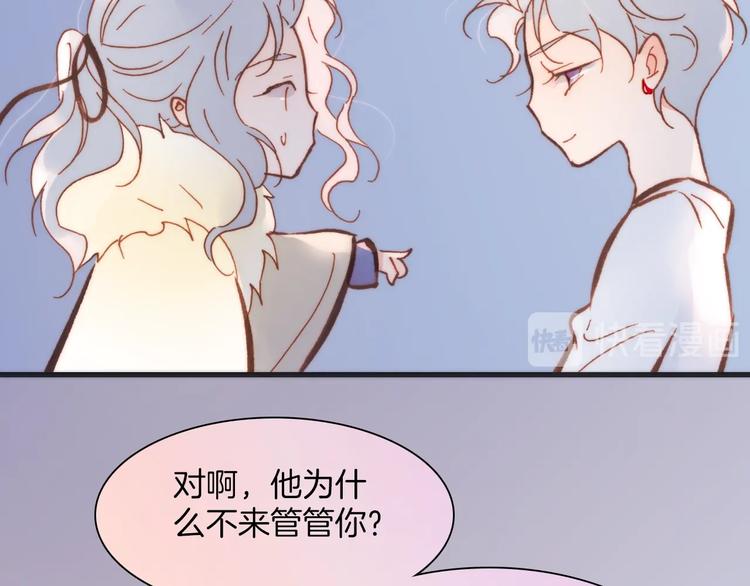 第38话 自黑暗出世的天使67