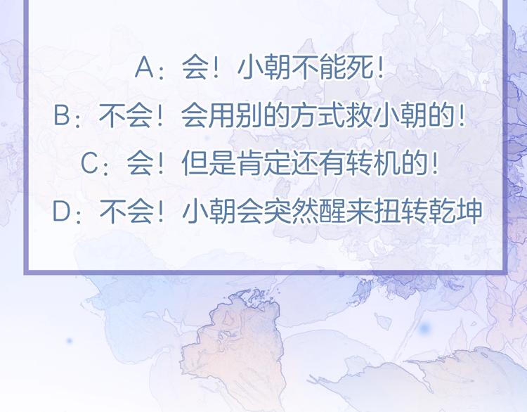 第18话 我不是他！117