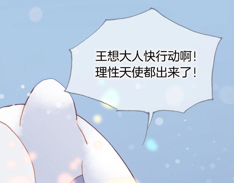 第20话 理性和音乐37