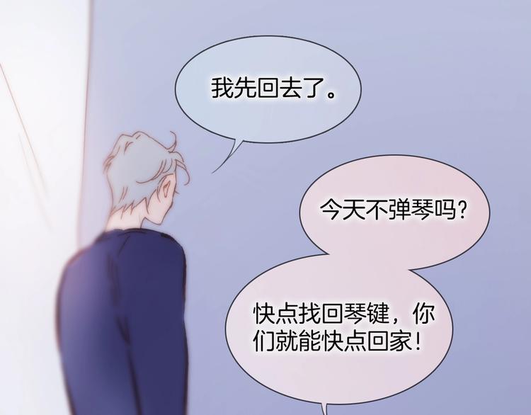 第45话 爱的乐章92