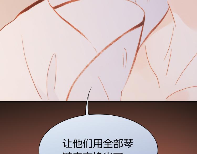 第33话 坠入死亡的天使94