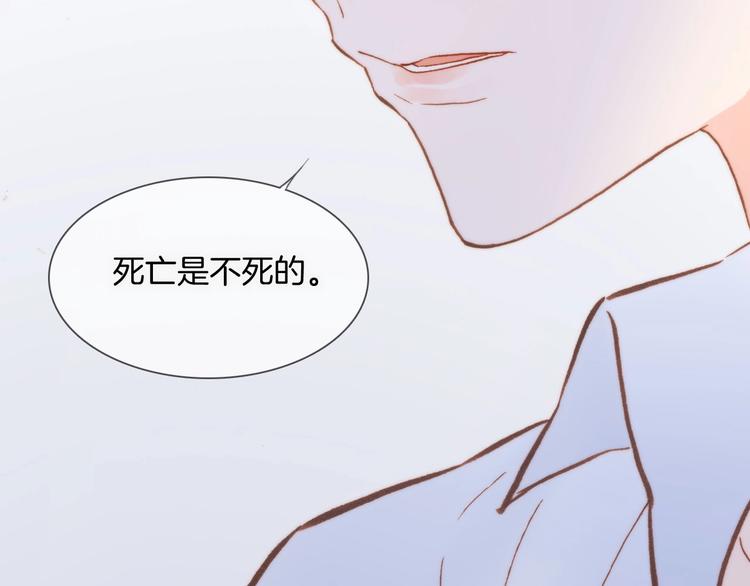 第二季 第4话 死神倒下了？！112