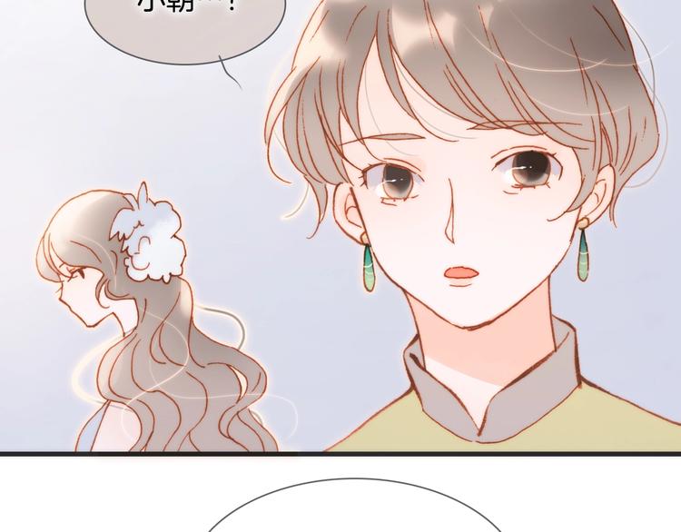 第36话 赐我勇气86