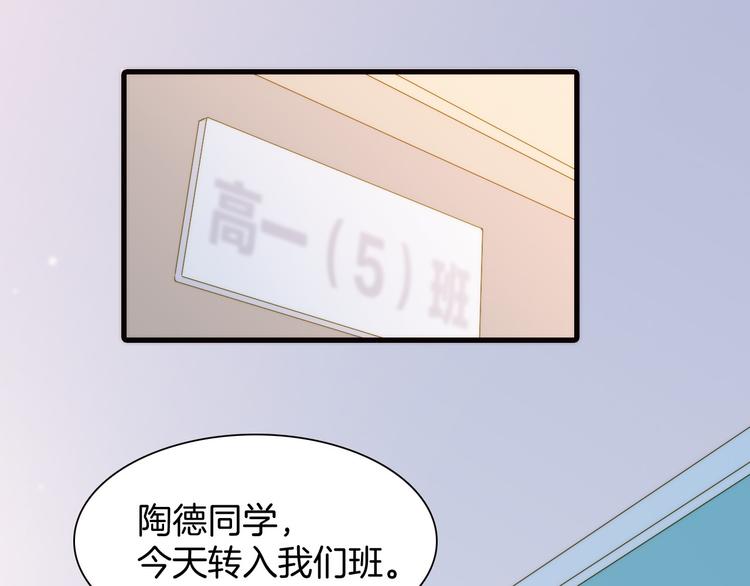 第5话 课室的漆黑与洁白49