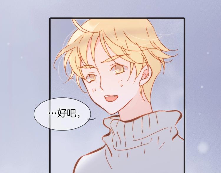 第14话 当少女苏醒59