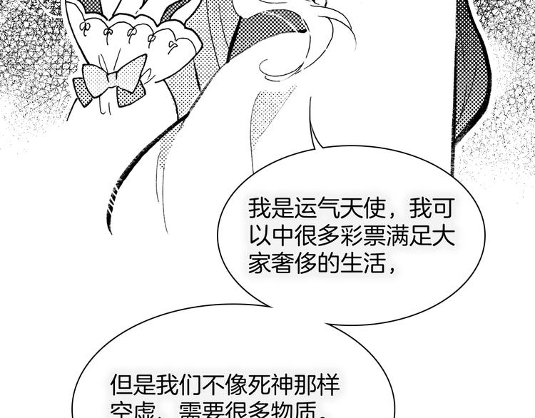 番外：《黑白小剧场》48