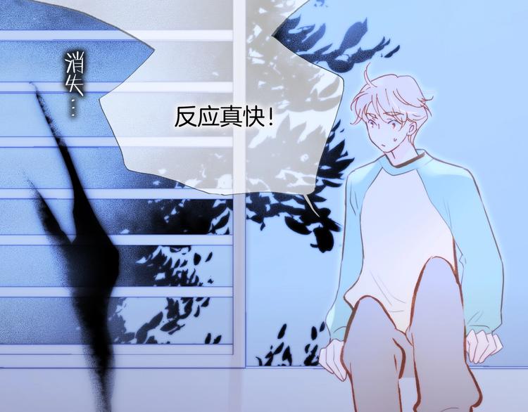 第25话 第一次道歉和告白107