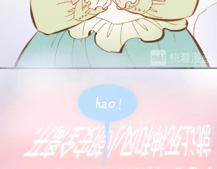 第40话 天使和死神的交易52