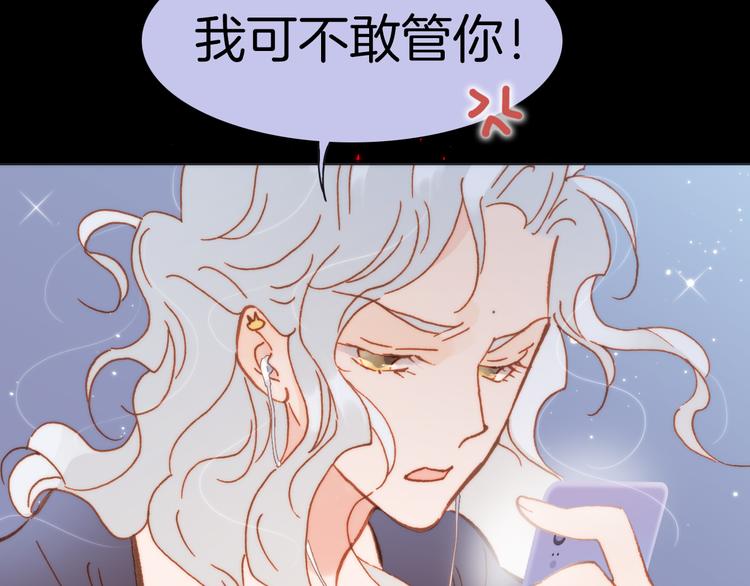 第15话 死神的真相94