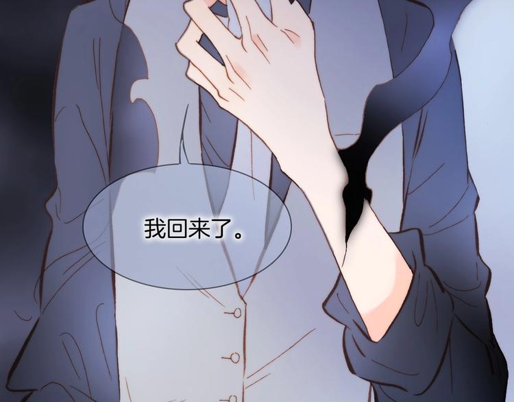 第二季 第4话 死神倒下了？！14