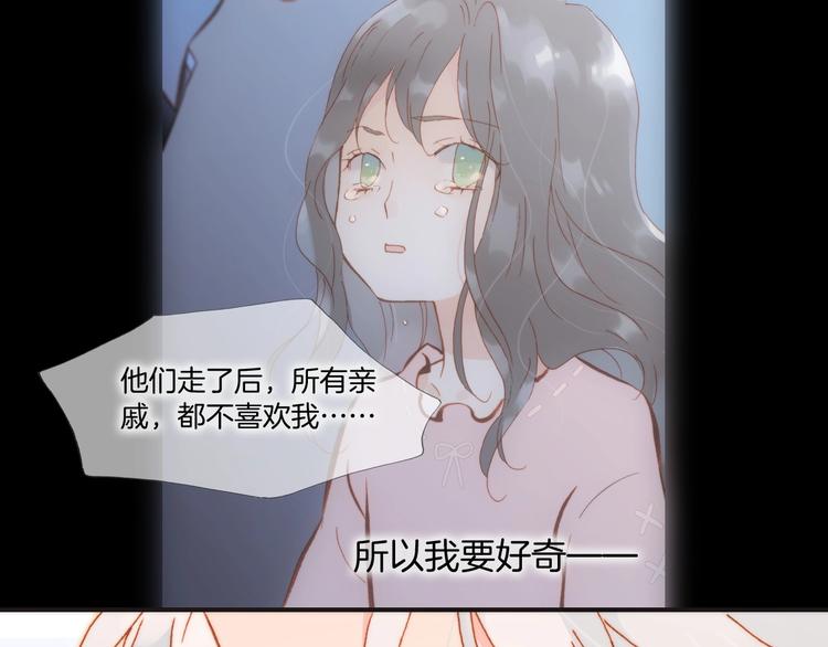 第15话 你是我的力量80