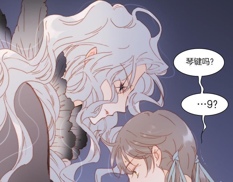 第28话 伫立于黑暗深处的死神56