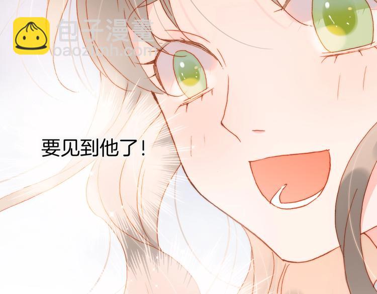 第12话  狼来了101