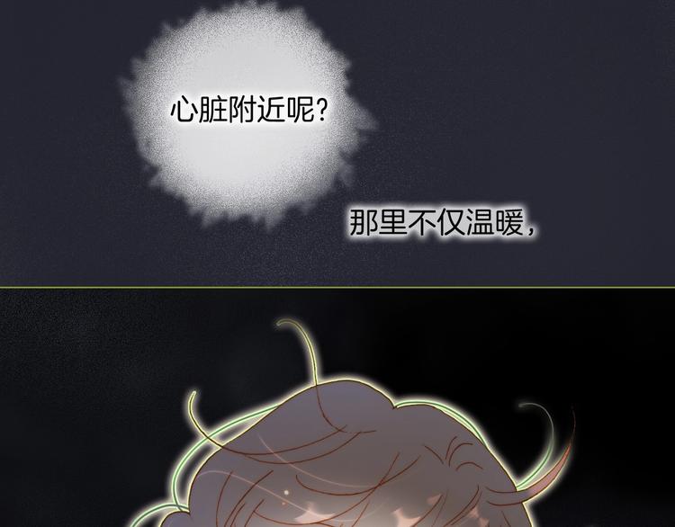 第41话 想要保护你46
