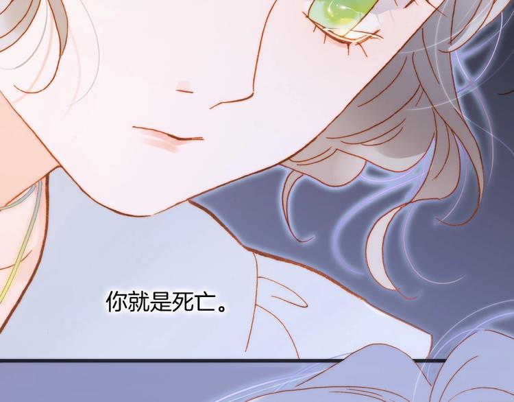 第40话 初吻89