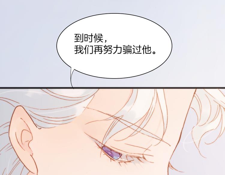 第29话 不愿遗忘的琴之音86