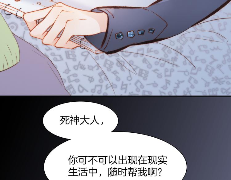 第25话 渴求死亡的少女6