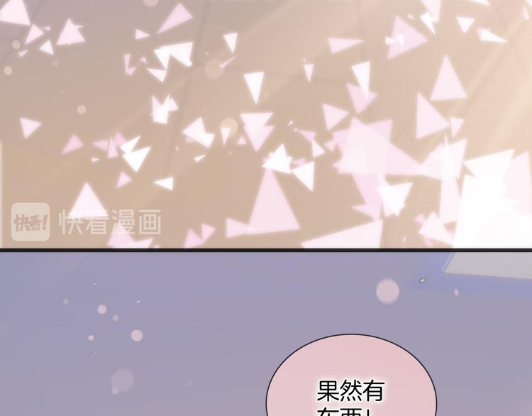 番外 安心小岛81