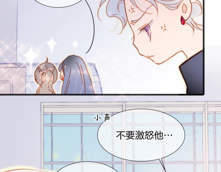 第32话 要一个回答！31