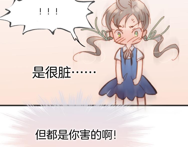 第15话 死神的真相45