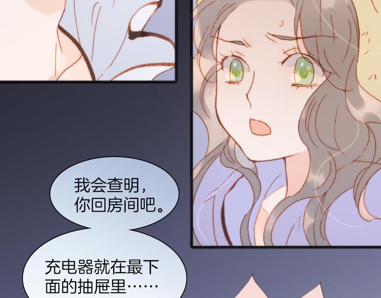 第33话 坠入死亡的天使57