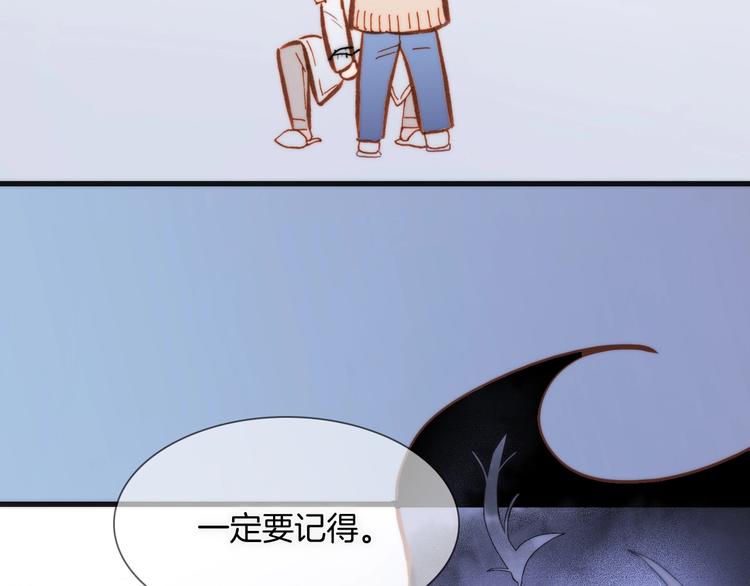 第二季 第3话 跟我走67