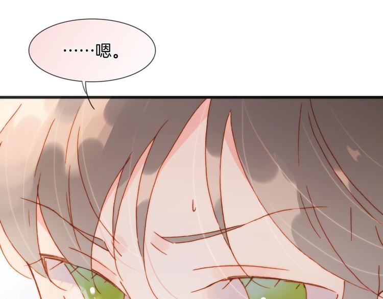 第41话 陷入困局？91