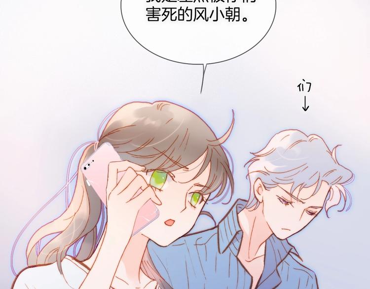 第26话 意外的重逢36