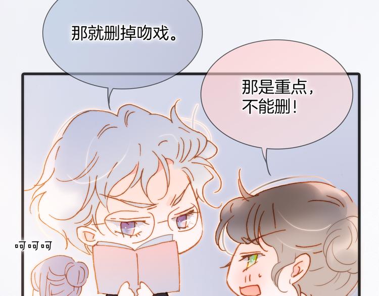 番外 成长期121
