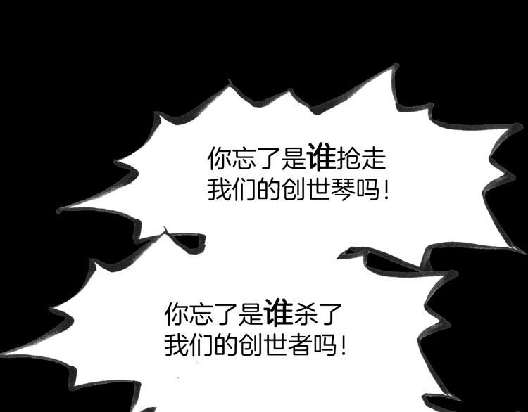 第4话 彩色之梦记忆之乡28