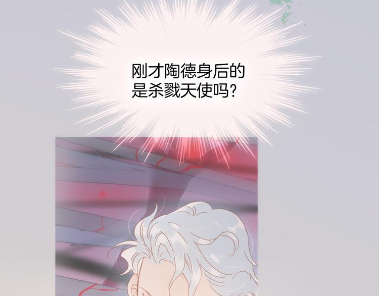 第9话 无法逃离之笼107