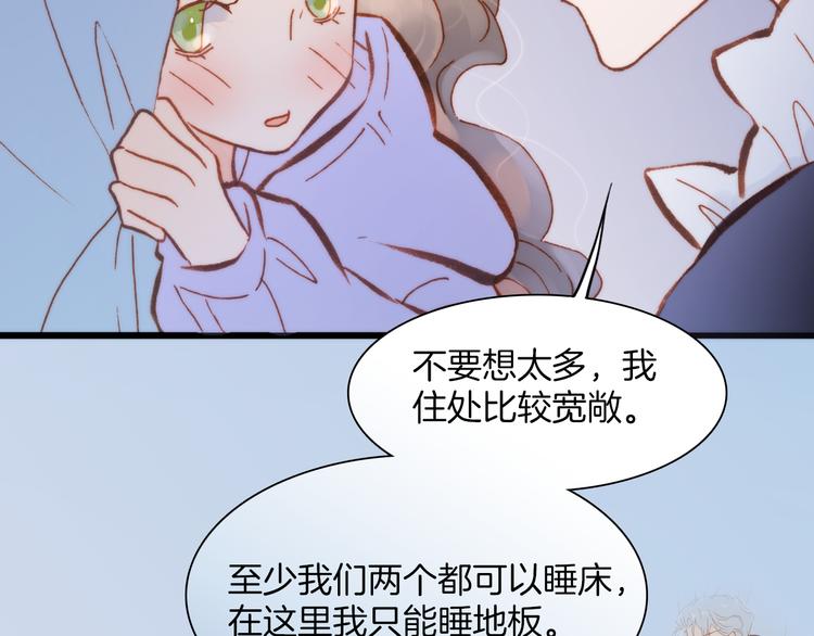 第31话 爱情与音乐之间98