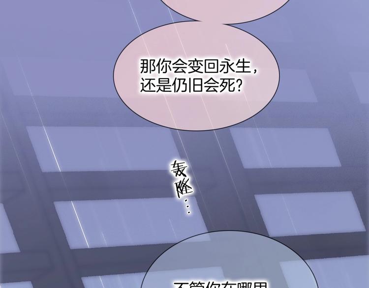 番外 结婚吧102