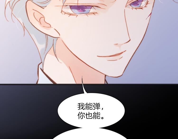 第29话 不愿遗忘的琴之音13