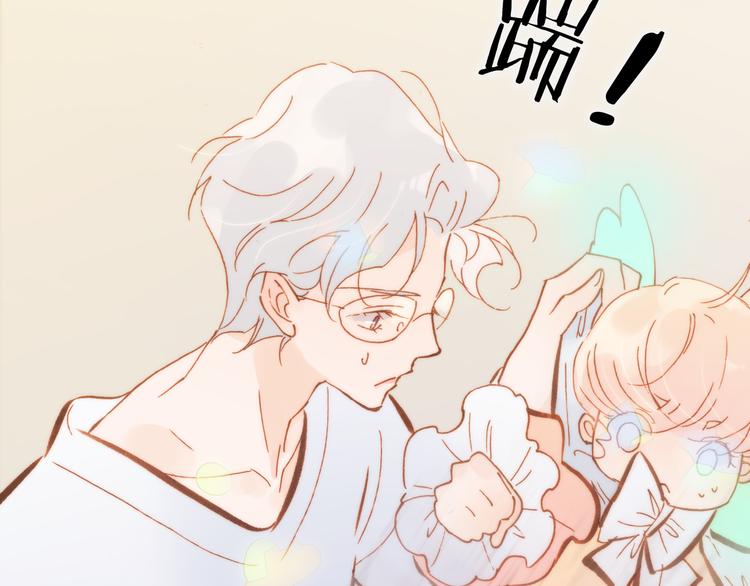 第36话 只为一人而绽放的花82