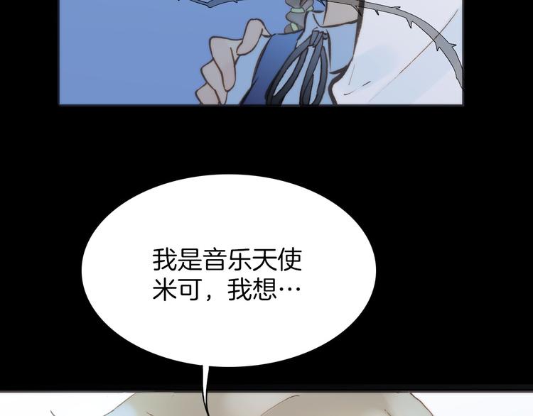 第4话 彩色之梦记忆之乡100