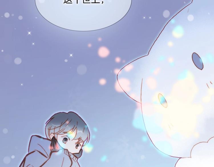 第19话 我爱的人105