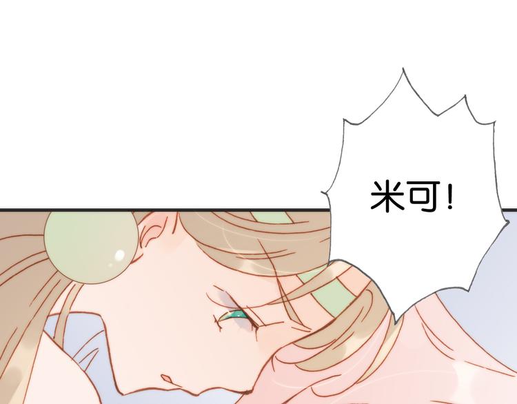 第16话 大声呼喊你的名字34