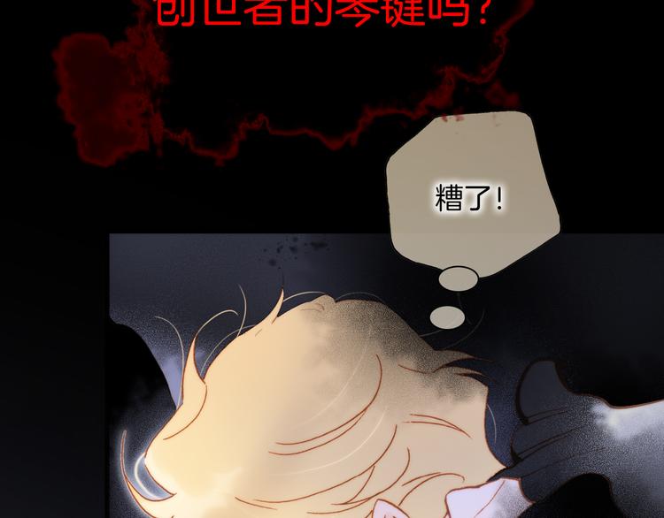 第47话 变身！58