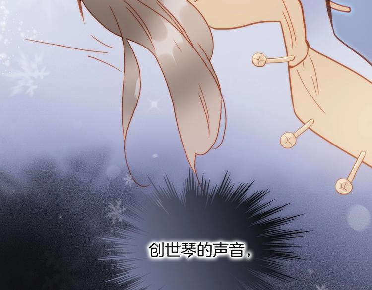 第19话 我爱的人14
