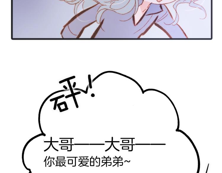 第38话 自黑暗出世的天使131