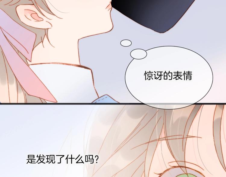 第32话 要一个回答！51