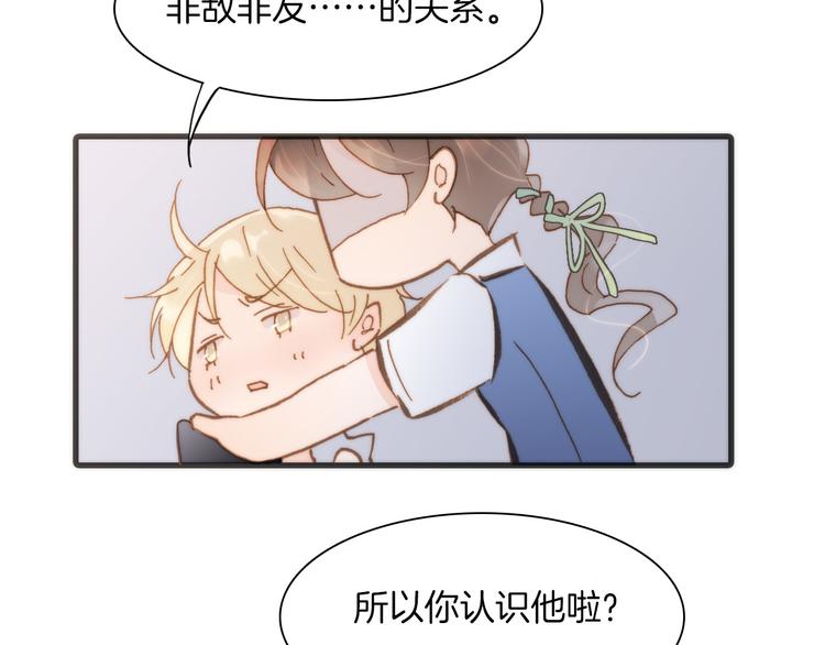 第6话 天使光芒背后的黑影87