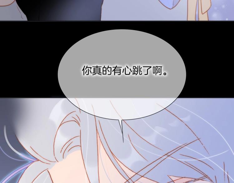 第24话 触碰我15