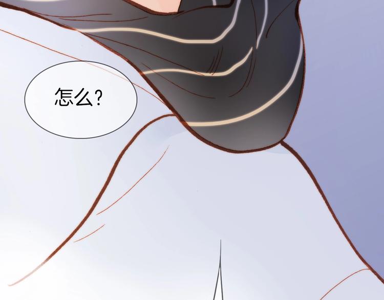 第二季 第3话 跟我走132