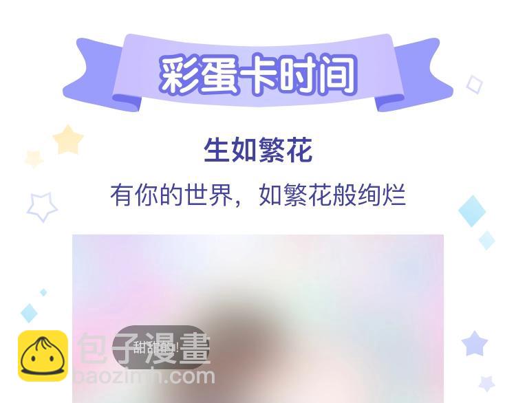 完结篇 心即宇宙157